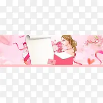 女王节手绘丝带花朵信纸粉banner