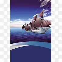 大气炫酷航海旅游海报背景素材