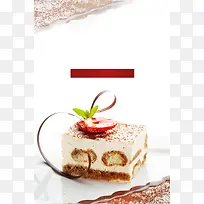 小蛋糕甜点海报背景素材