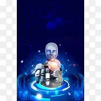 人工智能机器人蓝色大气科技宣传海报