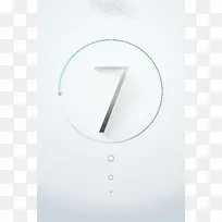 灰色创意简约7周年庆典背景