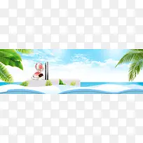 夏季化妆品大促销几何蓝天白云背景