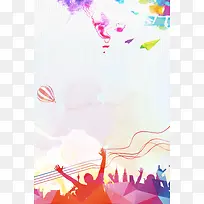 追逐梦想展望未来背景