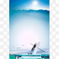 企业背景素材