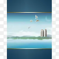 大气自然地产广告背景素材