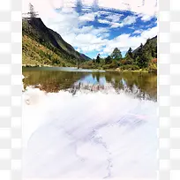 大气风景成都毕棚沟旅游海报背景素材