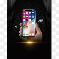 黑金iPhonex淘宝促销广告