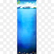 海底世界梦幻背景图