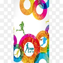 多彩圆圈ps分层H5背景素材