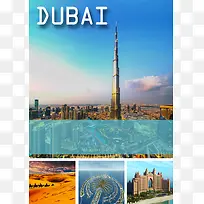迪拜旅游背景模板