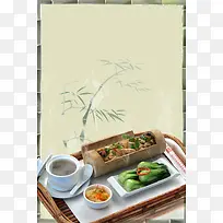 竹筒饭美食海报背景素材