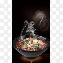 火锅米线美食背景