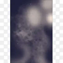 烟雾