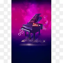唯美钢琴比赛海报背景素材