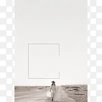 时尚简约设计感海报