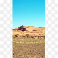 沙漠中的蓝天白云H5背景