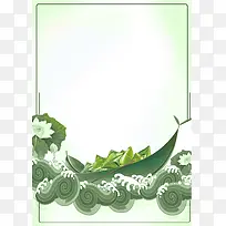 传统端午节粽子海报