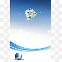 魔方建筑印刷背景
