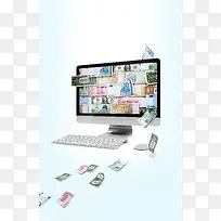 商务电脑人民币钞票钱币印刷背景