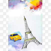 快乐行旅游简单大方背景