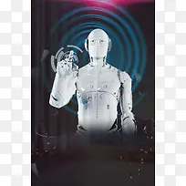 科技人工智能海报
