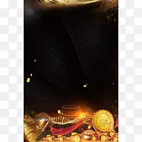 黑色商务投资理财招商背景