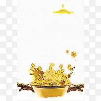 投资理财金融企业PSD分层