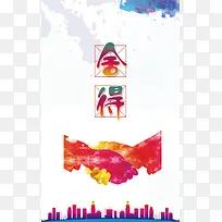 水彩背景