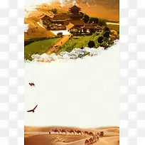 月牙泉风景旅游海报背景素材