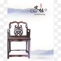中国风背景