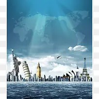 蓝色世界旅游海报背景