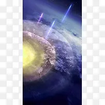 星空H5背景