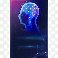 蓝色科技AI人工智能宣传海报