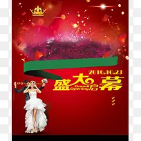 婚纱影楼背景