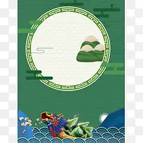 绿色创意花纹底纹端午龙舟粽子背景素材