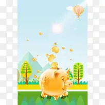 投资理财金融企业背景素材
