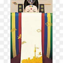 韩游海报背景
