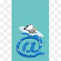 冲浪宣传海报设计