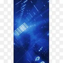 科技蓝色科幻H5背景