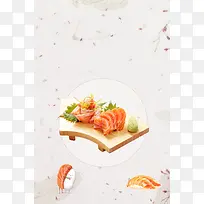 简约日本美食三文鱼海报背景