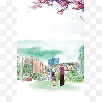 彩绘中华美德尊老爱幼文化宣传海报背景