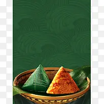绿色简约花纹底纹节日粽子端午背景素材