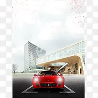 大气时尚汽车分期购