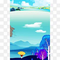 唯美房地产海报背景素材