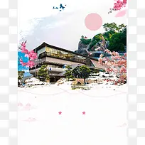 日本樱花之城旅游海报背景模板