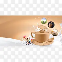 奶茶科幻海报背景素材