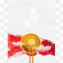 彩色传统红色喜庆金饭碗背景素材