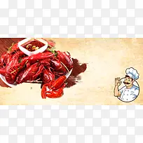 厨师主推小龙虾卡通童趣背景