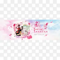 母亲节礼物banner