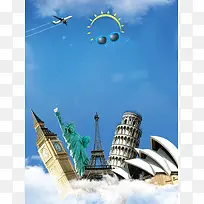 青春毕业季出境游旅游海报
